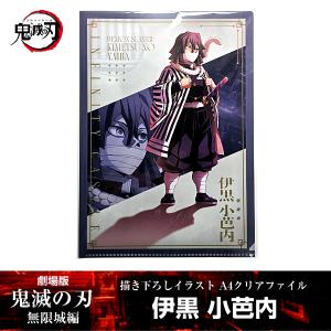 ANIPLEX（アニプレックス） 描き下ろしイラスト 75mm飾れる缶バッジ 嘴