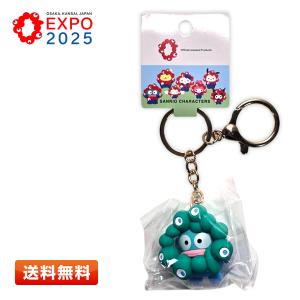 sanrio（サンリオ） ミャクミャク なりきり立体マスコットカラー