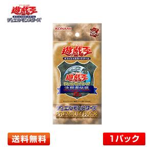 コナミデジタルエンタテインメント 【バラ 1パック】遊戯王OCG BATTLE