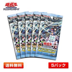コナミデジタルエンタテインメント 新品 遊戯王OCG デュエル