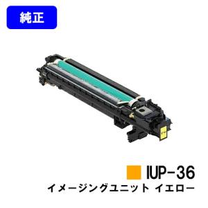 TN514 イエロー トナー 純正品 コニカミノルタ 純正トナー 純正トナー