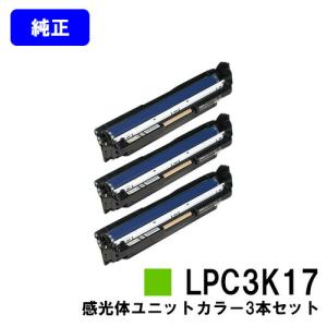 エプソン（EPSON） LPC3K15 感光体ユニット 純正品 : プリントジョーズ