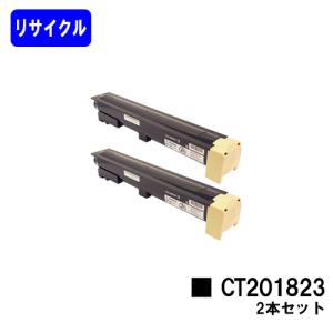 FUJIFILM（フジフイルム） 富士フイルムBI(旧ゼロックス)用 トナー