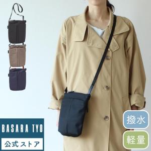 コシノジュンコ（JUNKO KOSHINO） イコール エルガリーショルダー