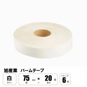 バイツテープ 95mm幅×10M 冷媒管 結露防止 配管断熱カバー接続用テープ