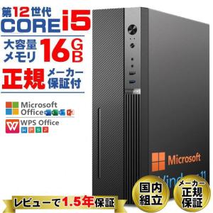 インテル（intel） 爆買い超特価 当日発送 デスクトップ PC 新品