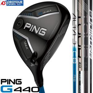 PING（ピン） G440 MAX ゴルフ フェアウェイウッド TOUR 2.0 BLACK 65
