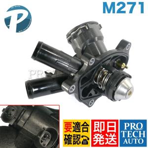 Mercedes-Benz（メルセデス・ベンツ） ベンツ W212 W204 R172