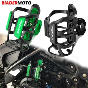 DAYTONA（デイトナ） D19256 クランプバー Ninja ZX-25R/SE専用 マルチ