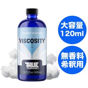 True Terpens Viscosity - Flow Liquidizer 希釈用 テルペン