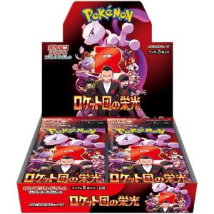ポケモンカードゲーム 【シュリンク付き未開封品】ポケモンカード