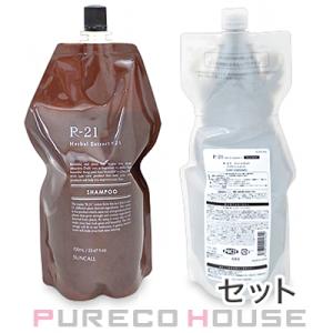 SUNCALL（サンコール） R-21 シャンプー 700ml + トリートメント 700g