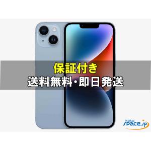 iPhone 14 [新品未開封] SIMフリー iPhone14 blue [512GB] [国内正規品