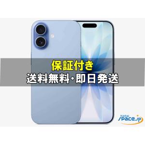 iPhone 17 Pro Apple 256GB 青 ディープブルー 香港版 シングル物理+