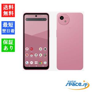 AQUOS sense 「新品 未使用品」 simフリー sense5G SH-M17 ライト