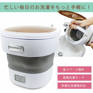 インダストリーコーワ KOWA 折り畳み洗濯機 11L No.36012 折りたたみ