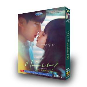 韓国ドラマ 韓国語 「ボーイフレンド」全話セット ソン・ヘギョ/パク