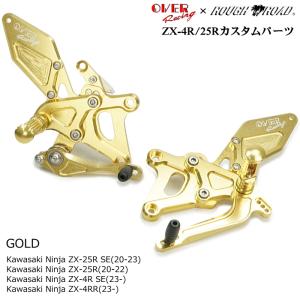 OVER RACING（オーバーレーシング） OVERRACING×ラフ＆ロード