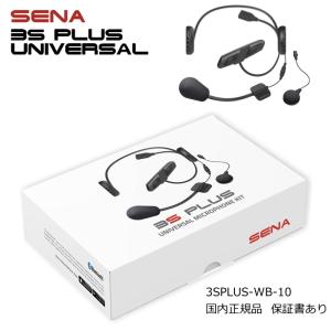 SENA（セナ） SENA 0411252 PI-01 pi (パイ) スマートヘルメット