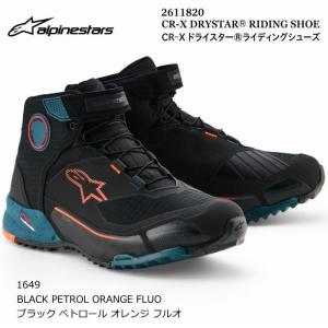 アルパインスターズ（alpinestars） CR-X DRYSTAR RIDING SHOE 防水