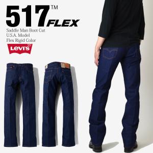 Levi's（リーバイス） 517 ORIGINAL BOOT CUT デニム ジーンズ ブーツ