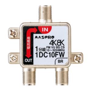 マスプロ（MASPRO） (送料無料) 2SPLA 2分配器 屋外用 : 住設と電材の