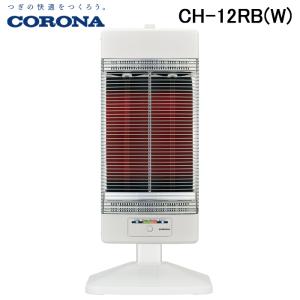 コアヒート コロナ CH-1223R-W (CORONA 2023年モデル 電気ストーブ 遠