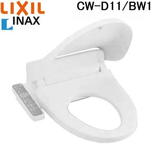 INAX（イナックス） CW-H42/BW1 リクシル LIXIL/INAX 洗浄便座