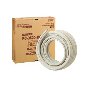 オーケー器材 K-HPE35E ペアコイル3分5分 3/5 20m巻 エアコンパイプ