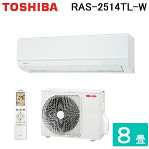富士通（FUJITSU） AS-AH254R-W ルームエアコン 2．5KW（おもに8畳用