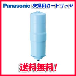Panasonic（パナソニック） (正規品) TK-HS92C1 還元水素水生成器用