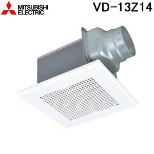 三菱（MITSUBISHI） 三菱電機 VD-18ZXP14-C 天井埋込形換気扇 本体