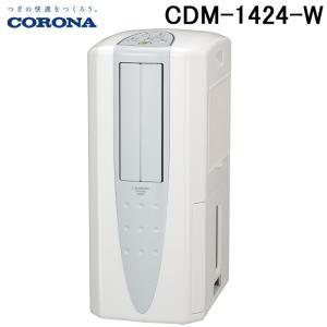 CORONA（コロナ） CDM-1024-AS クールサロン 冷風・衣類乾燥除湿機