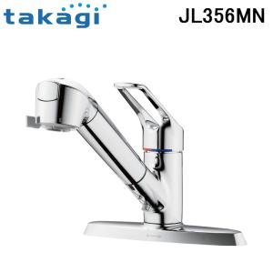 タカギ（takagi） LC122MN-3NT5 蛇口一体型浄水器 LC(メッキ)タッチ