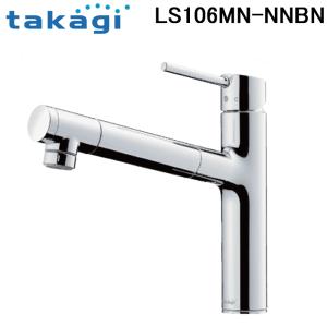 タカギ（takagi） JY297MN-9NTF 蛇口一体型浄水器 クローレ 一般地仕様