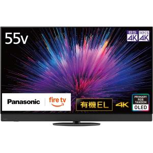プライベート・ビエラ PANASONIC TH-55LZ1800 VIERA 55V型 地上・BS