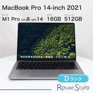 MacBook Pro 13インチ 2020 シルバー 32GB 512GB JISキーボード C