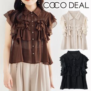 ココディール（COCO DEAL） 即日発送/COCODEAL ランダムフリルペプラム
