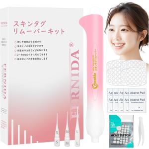 ニュースキン NUSKIN genLOC ルミスパ ブラック トリートメント ヘッド