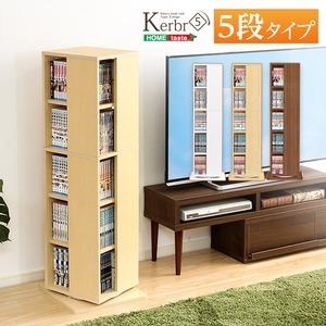 回転式 ブックシェルフ/本棚 〔5段 ホワイト〕 幅39cm 大容量