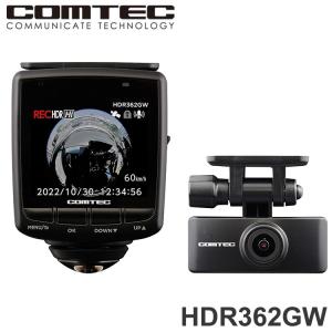 コムテック（Comtec） TVCM ドライブレコーダー 360度 HDR360G+HDROP