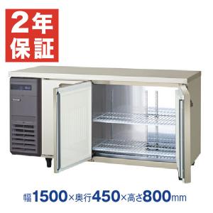 ホシザキ（HOSHIZAKI） （新品）ホシザキ 縦型業務用冷凍冷蔵庫 幅1200