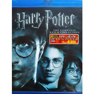 おまけCL付】新品 ハリーポッター＆ファンタスティック・ビースト