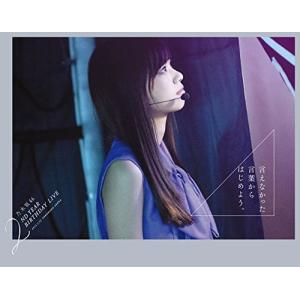乃木坂46 12th YEAR BIRTHDAY LIVE (Blu-ray) (完全生産限定盤) (特典