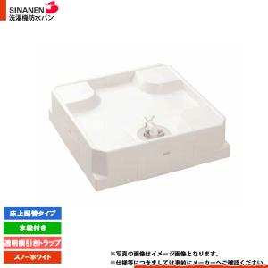 USBS-7464-SNW-CT] シナネン 洗濯機防水パン 床上点検タイプ 水栓付
