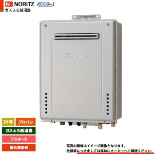 長府 ガスふろ給湯器 エコジョーズ 24号 オート 屋外壁掛形 GFK