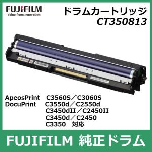 FUJIFILM（フジフイルム） 富士フイルム トナーカートリッジ CT203215