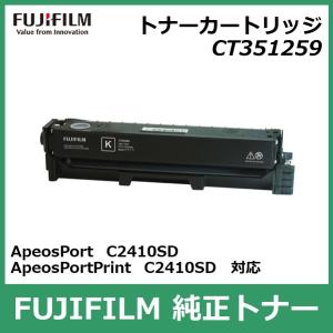 FUJIFILM（フジフイルム） 富士フイルム ドラムカートリッジ CT350812