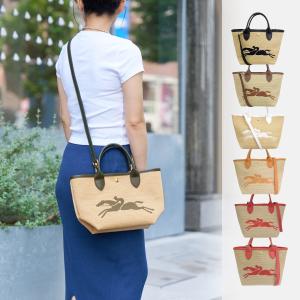 LONGCHAMP（ロンシャン） トートバッグ ショルダーバッグ カゴ
