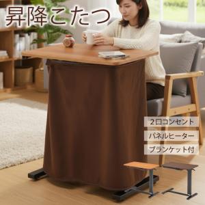 ユアサプライムス ちいさなこたつ ソファサイドテーブル（ブラウン